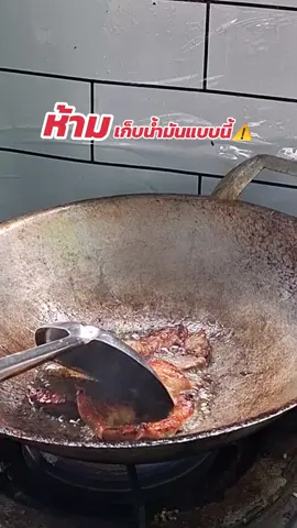 #หม้อกรองน้ำมัน #ที่กรองน้ำมัน #ที่เก็บน้ำมัน #ของใช้ในครัวเรือน #คาวีรีวิว 