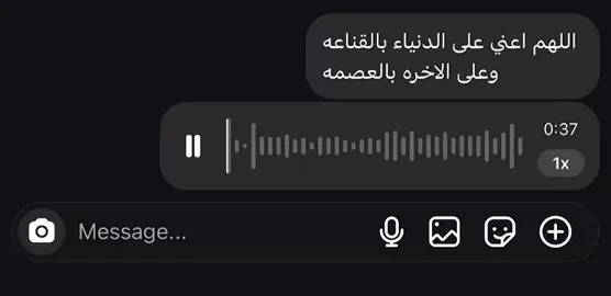 #قران #اجر_لي_ولكم 