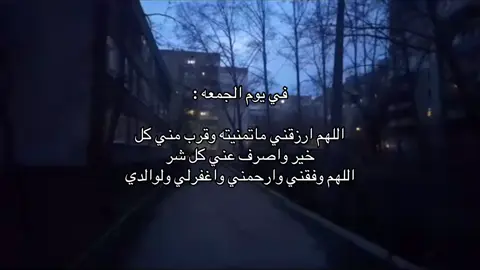 #قران #يوم_الجمعه #music #fy #music 