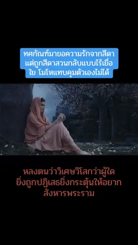 #สีดาราม #adipurush 