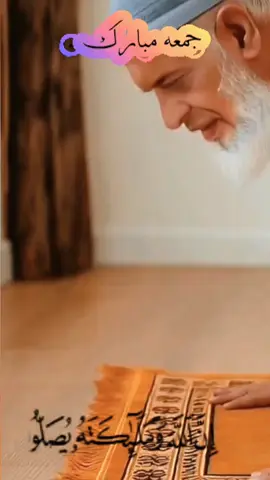 JUMMA MUBARAK STATUS  ISLAMIC STATUS  WHATSAPP STATUS  #fypシ゚viral  #fypシ  #foryoupage  #islamic_video  #viraltiktok 