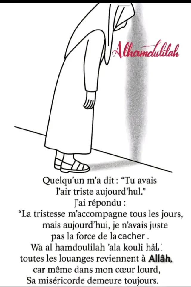 #sabr #patience #courage #Allah #chemin 