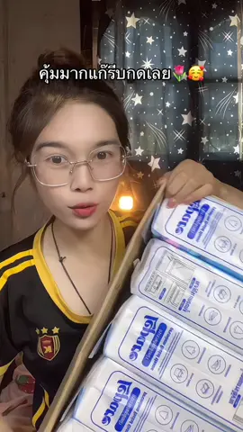 #ของดีบอกต่อ #พิกัดในตะกร้าเลย🛒🛍🛍 #ทิชชู่ #ทิชชู่ยกลัง 