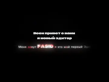 Можно актив я долго делал