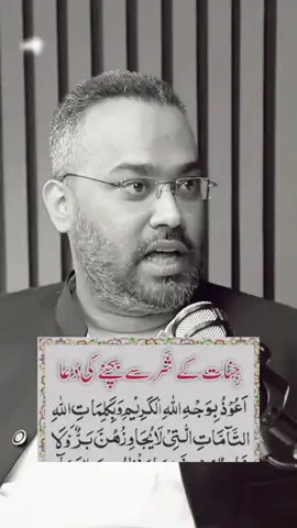 #drfarrahvideos #wazifa #standwithkashmir 