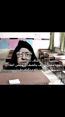 هواي تصير😂😂+شباب علـ*ـقو احرف انكلـ*ـيزيه محـ٫٫ـظور💔explor #foryou #viral #تيك_توك #لايك #العراق🇮🇶 
