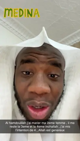 Allah est genereux 