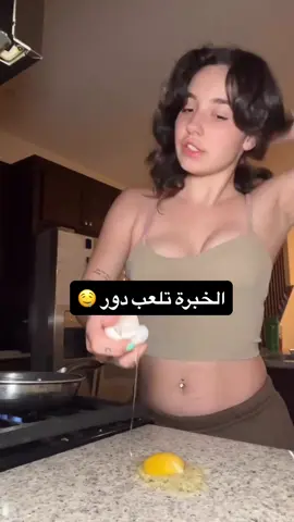 منو هيج خبرة؟ #الشعب_الصيني_ماله_حل😂😂 #اكبسلور #بغداد_العراق #سعدون_الساعدي 