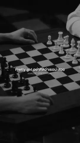 KIMGUN ‘PRETTY GIRL’ Disc Release Droppin’ on 30.09.2025 | 8PM #KIMGUN_SurrenderToYou #KIMGUN_UNIT  #PROXIEth #bROTHERSMUSIC @Kiminoto @Gunn Ratchanon  