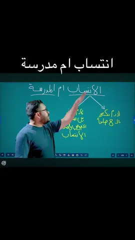 #fyp #foryou #الشعب_الصيني_ماله_حل😂😂 #tiktok #سادسيون 