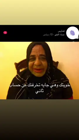 #سلوى_المطيري #اكسبلوررر #capcut #fypシ゚ #راكشن 