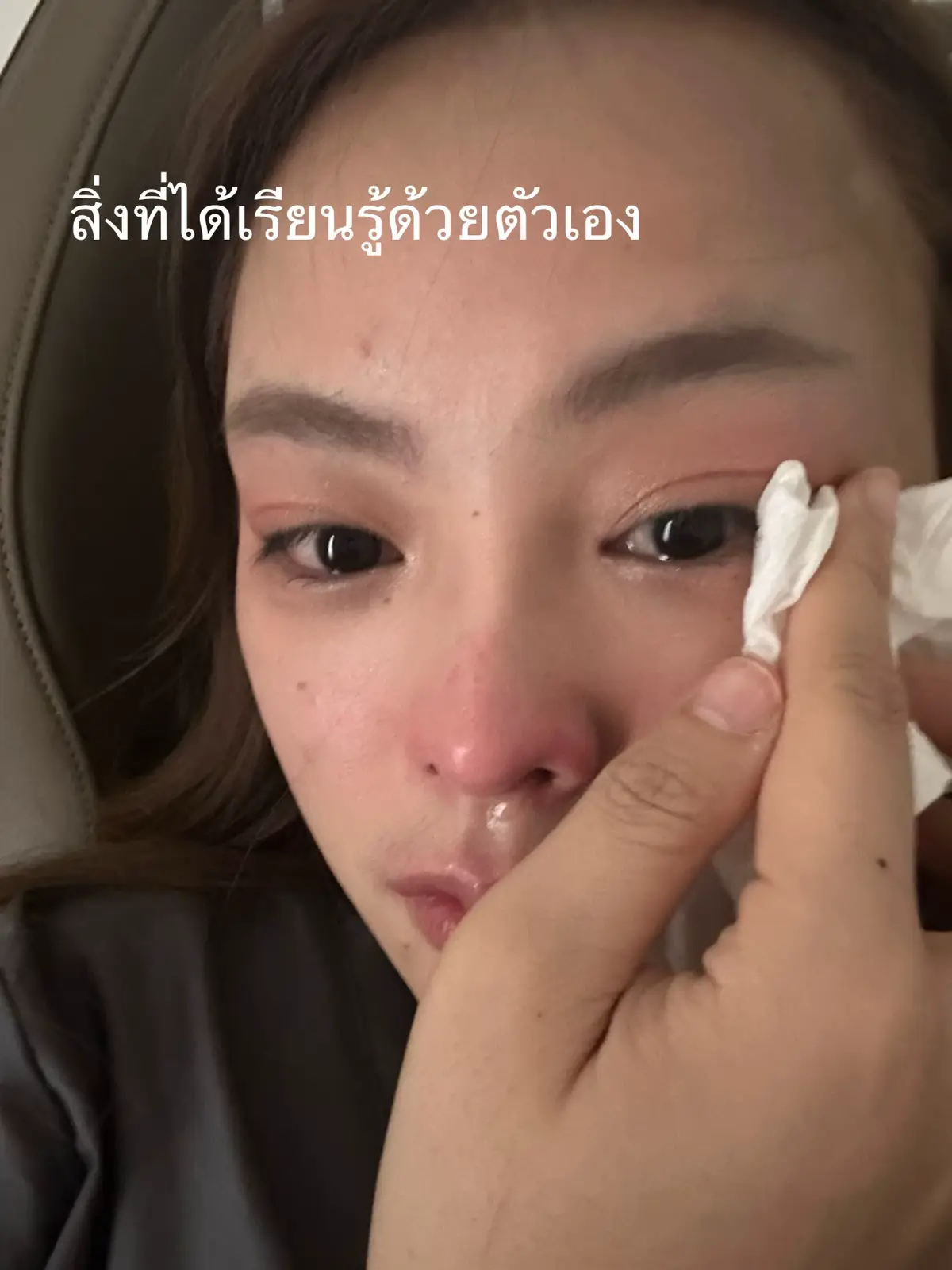 #ดูแลตัวเอง #รีวิวบิวตี้ #เทรดดูแลตัวเอง #ป้ายยาสกินแคร์ #ccreammiขอรีวิวความสวย 