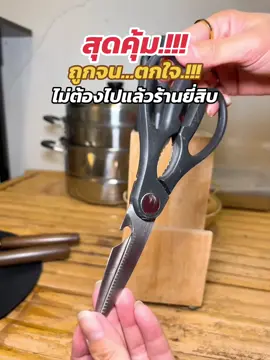#ชุดมีดทําครัว #มีด #มีดทําครัว #ของใช้ในครัวเรือน #ของใช้ในครัว 
