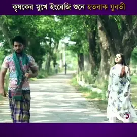 #foryou #viral #duet #tiktok #bangladesh 