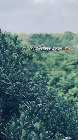 এই মা