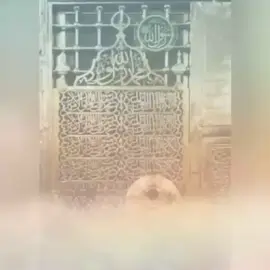 #مدائح# آه يا رسول الله#بعدي دوبني#