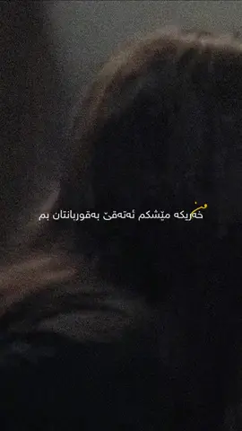 💔. #foryou #ruhaa_7 #fyp #foryoupage 