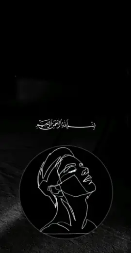 ارح سمعگ وقلبگ😔 #تلاوه_جميله_تريح_القلب #ارح_سمعك_بالقران #القران_الكريم_راحه_نفسية😍🕋 