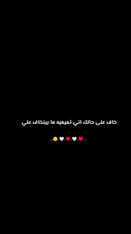#تصخيمي💔🐸😭 #ترند_تيك_توك_مشاهير #الشعب_الصيني_ماله_حل😂😂 