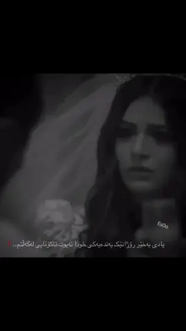 #acc #ئەکتیڤبن🥀🖤ـہہـ٨ــہ #foryou #fyppppppppppppppppppppppp #hawler 