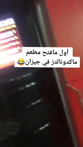 #جازان_العارضه #جازان_الان_صبيا_جازان_صبيا #الشعب_الصيني_ماله_حل #اليمن_صنعاء #عرس_يمني 