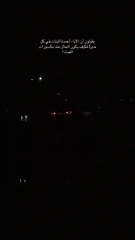 الف رحمة ونور عليك يابوي ♥️