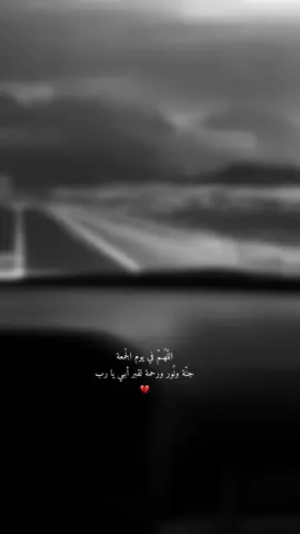#اللهم_اغفر_لابي #اللهم_ارحم_ابي_واغفر_له_وجميع_المسلمين #اللهم_اجعل_ابي_من_اهل_الجنة #اكسبلورexplore #fyp 