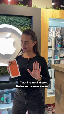 #CapCut #рекомендації #fyp #iphone #apple 