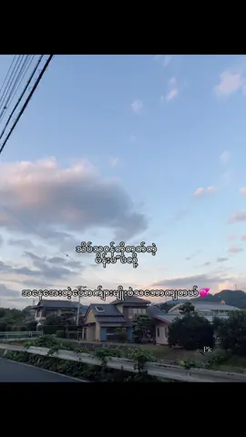 🙂‍↔️#fyyyyyyyyyyyyyyyy #followers #viewsproblem #စာတို #စာသားcrd @TikTok 