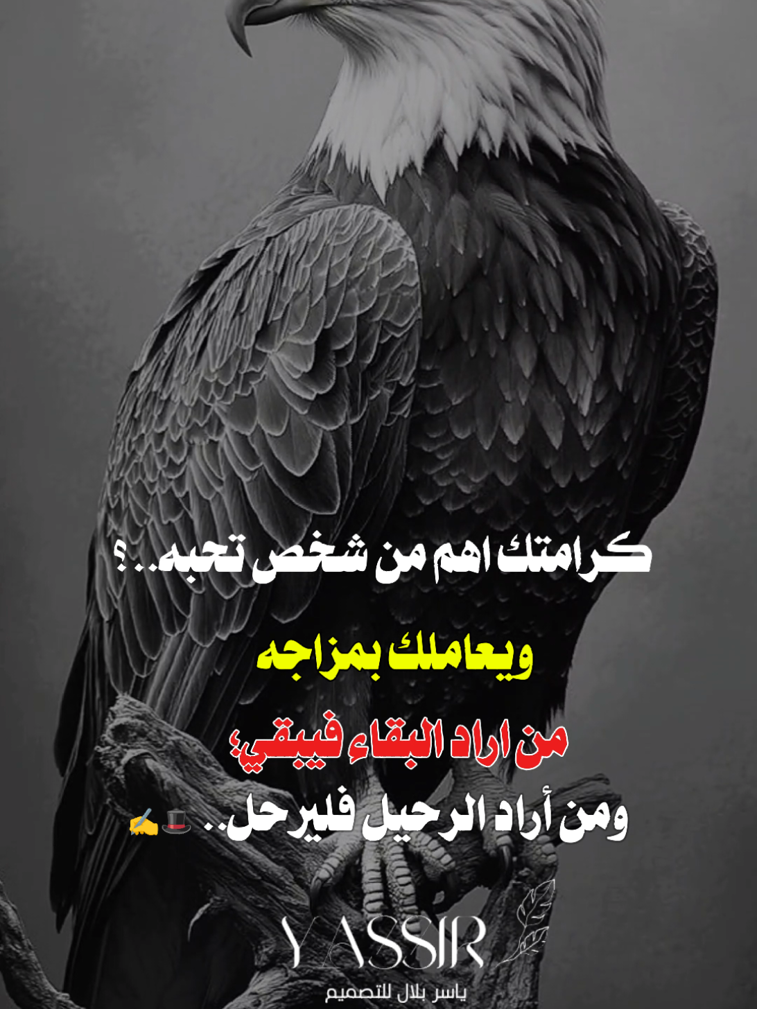 الرد على @user5530492303982 #الخذلان_ياتي_من_الكل💔🥀 #عزة_نفسي_تسوى_العالم_كله👌♥️ #فلسفة_الفقراء🎩 #خواطر_سودانية🇸🇩💜 