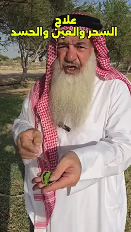 # الله ينفع به 