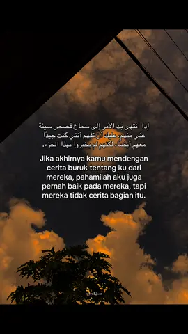 #qoetes#qoetesislami#syairarab#remenderislamic#bismillahfyp 