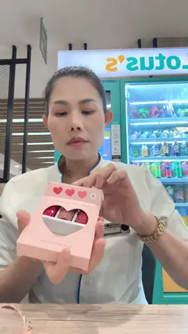 คนทักปากซีด ทาลิปก่อนกินข้าว 