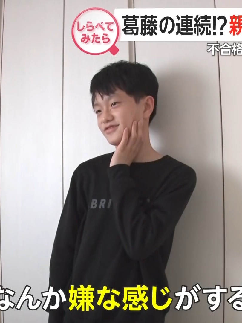 過熱する中学受験！小6子供たちと親の挑戦【しらべてみたら】_056