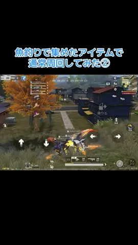 #荒野行動  魚釣りで集めたアイテムで周回してたら気付いたら全員カプセルカーでした