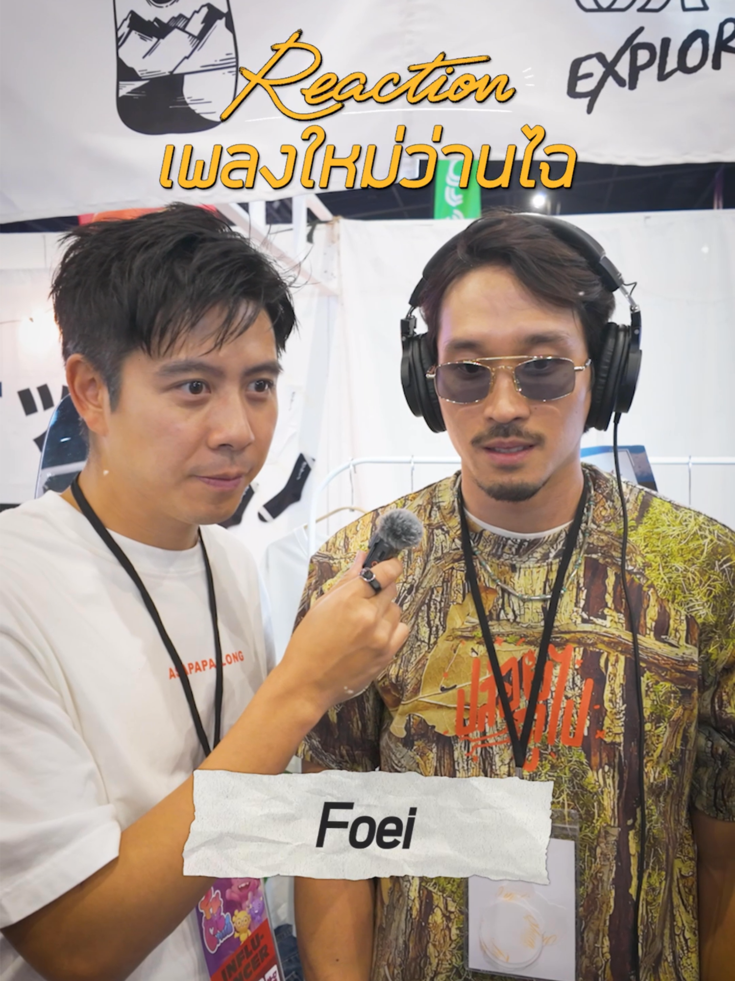 พี่เฟยเคาะแล้วดังแน่!! @foeifoeiii Reaction 