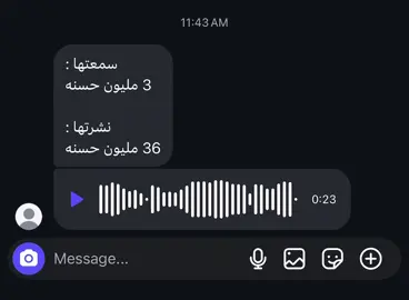 #اكتب_شي_توجر_عليه #قران #يارب_رضاك_والجنه_وحسن_الخاتمه 