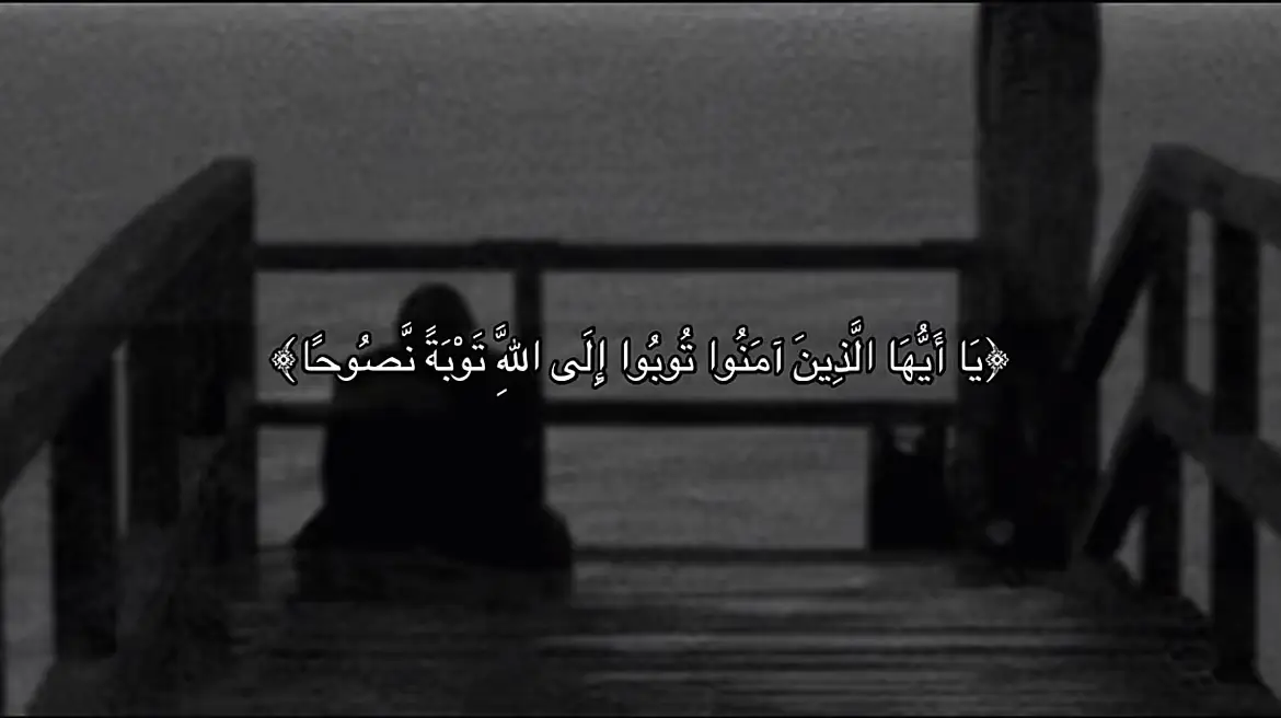 #قران_كريم #quran #اجر_لي_ولكم #صدقه_جاريه 