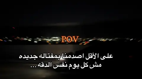 #عبارات #harb #fypp #منشن #خربانه_خربانه 