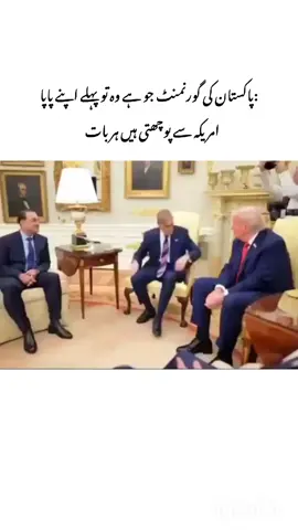 #videoviral #foryoupage #foryou #viralvideo #imrankhan 