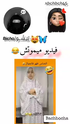 😂😂😂#الشعب_الصيني_ماله_حل😂😂 #تصميم_فيديوهات🎶🎤🎬