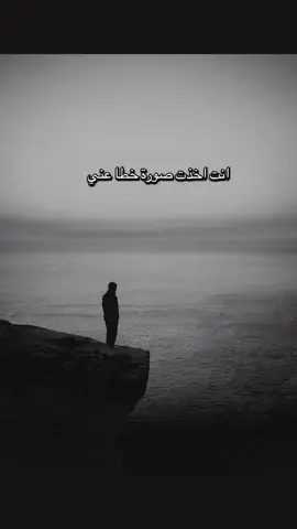 أعيش حياتي كما أريد وأنت راقب من بعيد لعلك تستفيد✨🖤#ستوريات #اكسبلور #fyp #اقتباسات_عبارات_خواطر #خواطر #الشعب_الصيني_ماله_حل😂😂 #مشاهير_تيك_توك_مشاهير_العرب 