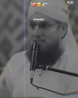 problem solve 🥹❤️‍🩹🖇️#abdulhabibattari #islamic_video #foryouu #foryoupagе #1millionaudition 
