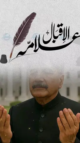 #allamaiqbalpoetry #UrduPoetry #foryou #foryoupage #viral 