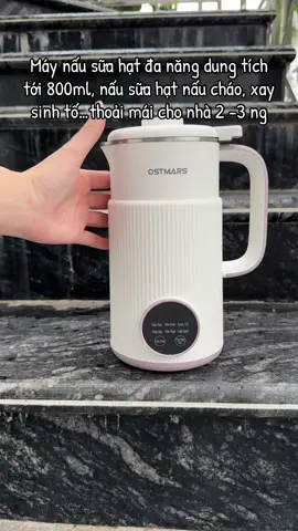 Máy làm sữa hạt mini ostmars, dung tích 800ml, lưỡi dao xoáy bằng thép trắng cao cấp, màu sắc sang trọng phù hợp mọi không gian bếp nha #maylamsuahat #ostmars #giadungtienich #giadungnhabep #xuhuong 