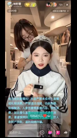 26.9.25 slesai live guanyu muncullah zirong cuma sbntar ja. oh jd ni scene endingnya ya ada pake wedding dress #linzirong林梓蓉 #linzirong #林梓蓉 #artischina #douyin抖音 