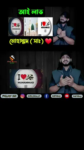ইসলামিক সকল ধরনের বই এখন পেয়ে যাচ্ছেন আমাদের পেজ @Shopway - শপওয়ে তে  @Bismillah Agro🐄 