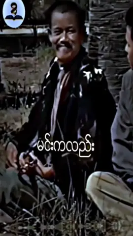 ချစ်တတ်ရင်သူတောင်းစားဖြစ်ထဲမှာငါတစ်ယောက်ပဲရှိတယ်#alightmotion_edit #tiktokmyanmar🇲🇲 #foryoupage #veiws 