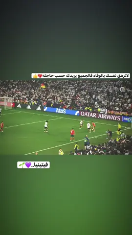 فـنان...🖤🤤🪄 #ستوريات_انستا #اعاده_النشر🔁 #PSG #فيتينيا #fcbarcelona #fyp 