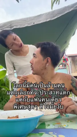 รักนะ #เจต้าร์สตอรี่ชีวิตคู่ #fyp #tiktok #ฟีดดดシ #tiktokindia 